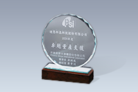 Phoenix Silicon International Corporationより「卓越量產支援」を受賞